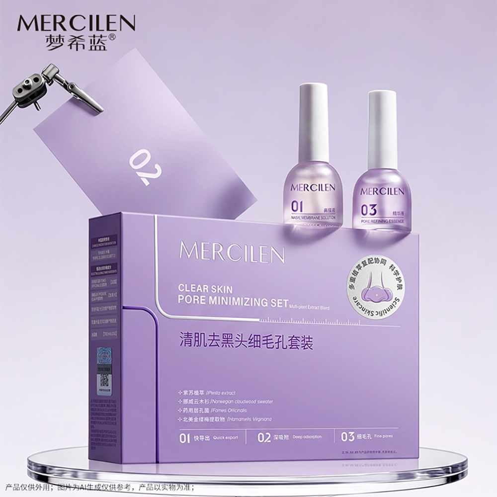 Face Mask Skincare - Unisex Mitesser-Entfernungslösung Nasenstreifen Porenreinigende Nasen-Mitesser-Entfernungsaufkleber Hautpflege-Nasenmaske-Patch